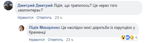 Пока муж на востоке: жену бойца ООС выселяют из квартиры вместе с двумя малолетними детьми